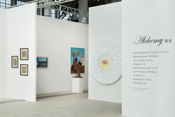 2014 West Bund Art Fair