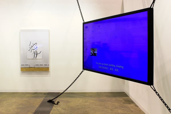 Art Basel Hong Kong