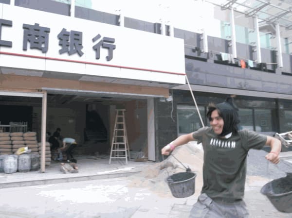 2025 Basel Social Club