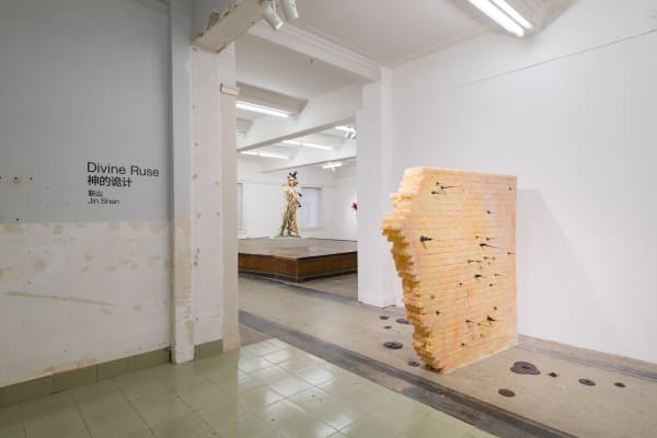 靳山：神的诡计