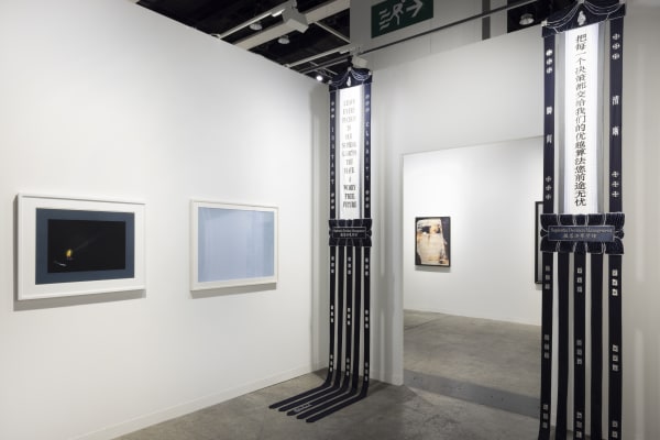Installation view, BANK's booth at Art Basel Hong Kong, 2025. Photo by Ringo Cheung. Courtesy of BANK. BANK于香港巴塞尔展位现场，2025。拍摄：Ringo Cheung。图片版权归属BANK。