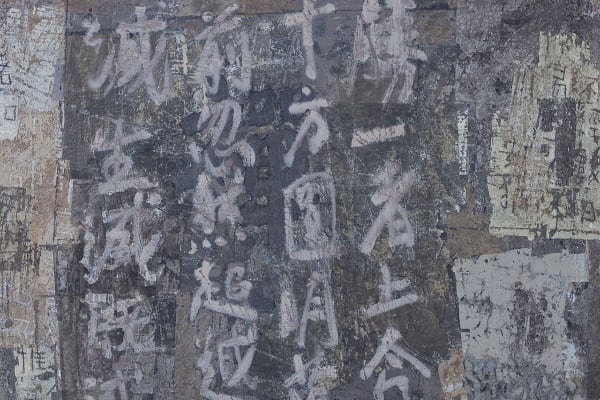 馮鍾睿 FONG Chung-Ray - 2015-11-28