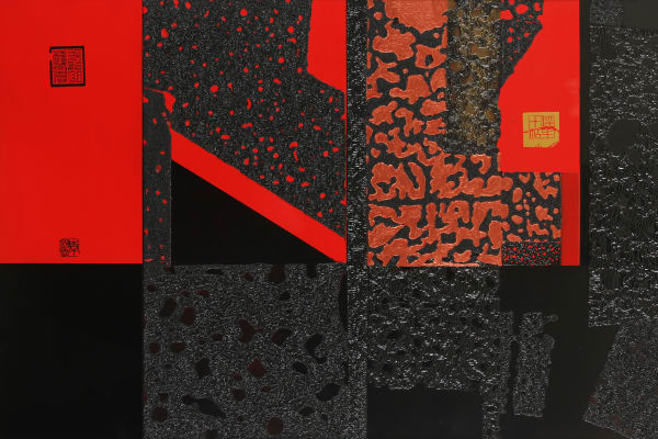 李錫奇 LEE Shi-Chi - 墨語 1989