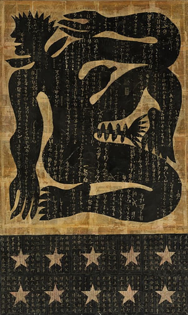 任戎 Ren Rong, 人_植物 II