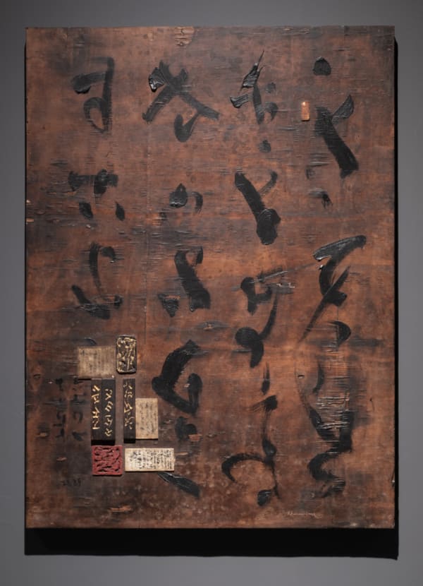 李真 LI CHEN, 留言1