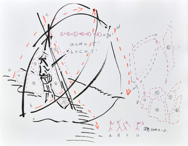 戴陳連 Dai Chenlian, 草圖 19