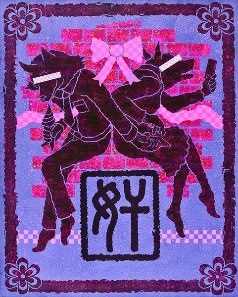 廖堉安 Liao Yuan, 智能约会_狼狈为奸