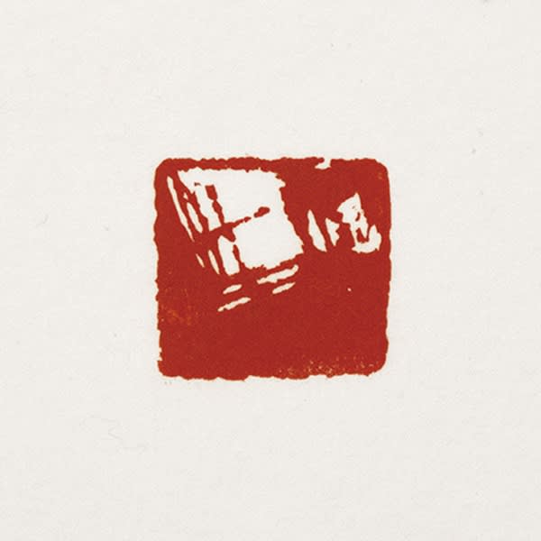 李易纹 Li Yiwen, 篆刻计画–‘’乱景‘’系列