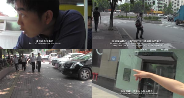 蔡回 Cai Hui, 信贷业务员的下午