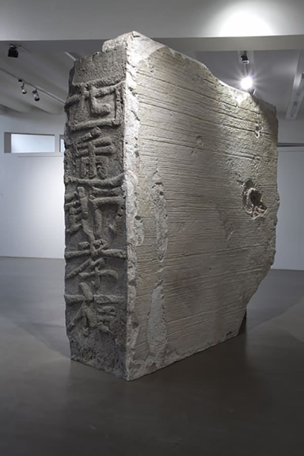 应天齐 Ying Tianqi, 砖魂