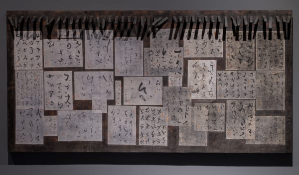 李真 LI CHEN, 公告1