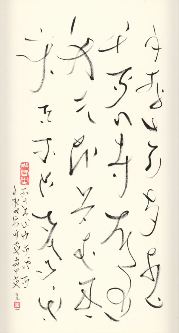 李真 LI Chen, 天文・狂狷15号