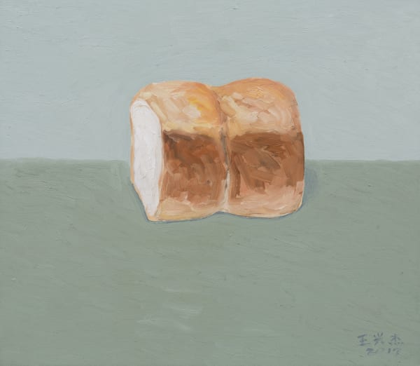 王兴杰 Wang Xingjie, 三分之二面包