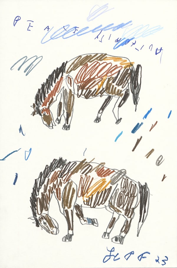 Howard Fonda, Untitled Drawing