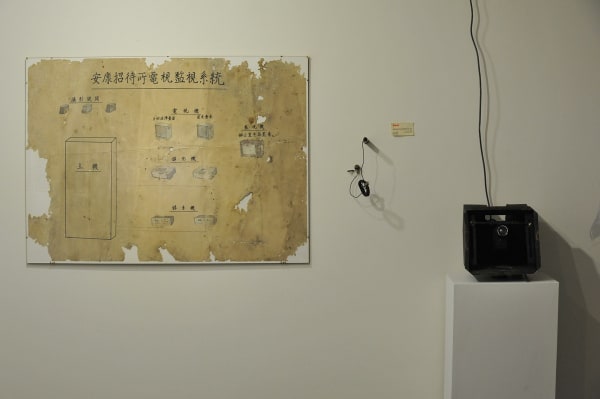 高俊宏 Kao Jun-Honn, 《博爱》系列「安康」