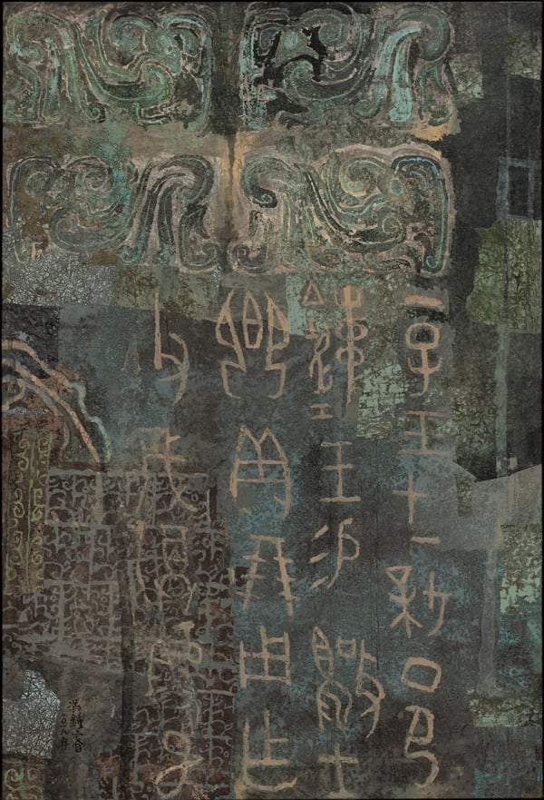 馮鍾睿 FONG Chung Ray, 2019-5-9