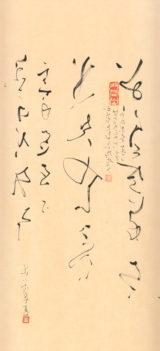 李真 LI Chen, 天文・狂狷13号