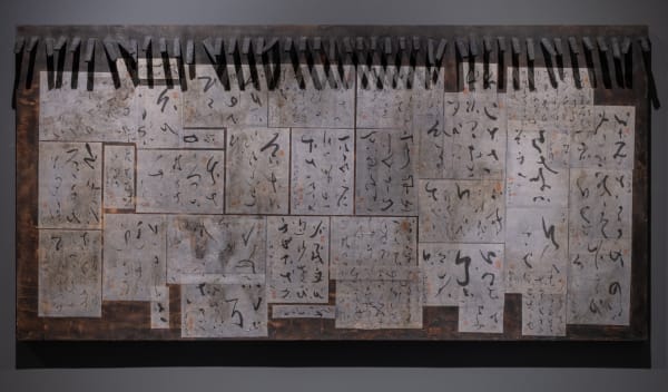 李真 LI CHEN, 公告2