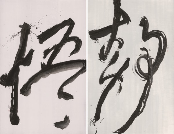 洪祝安 HONG Zhu An, 静（悟）I