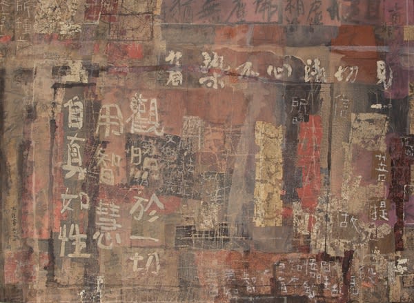馮鍾睿 FONG Chung-Ray, 1990-20