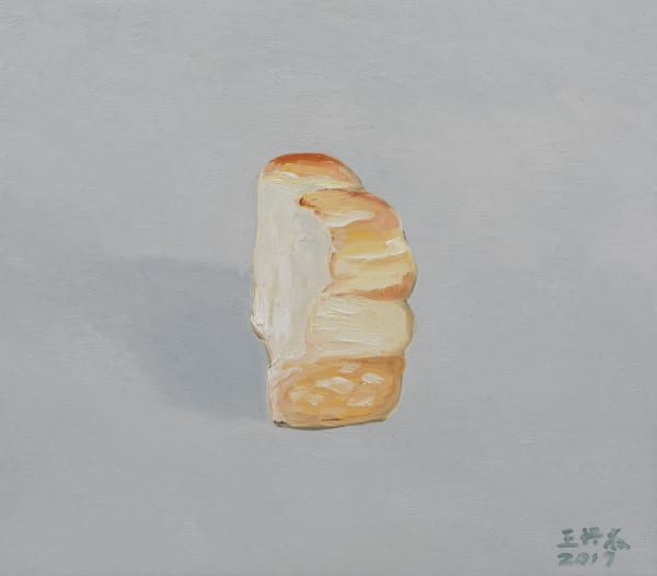 王兴杰 Wang Xingjie, 三分之一面包