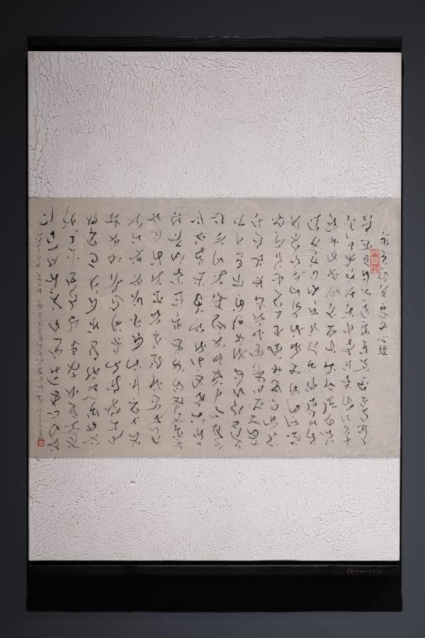 李真 LI CHEN, 业历1