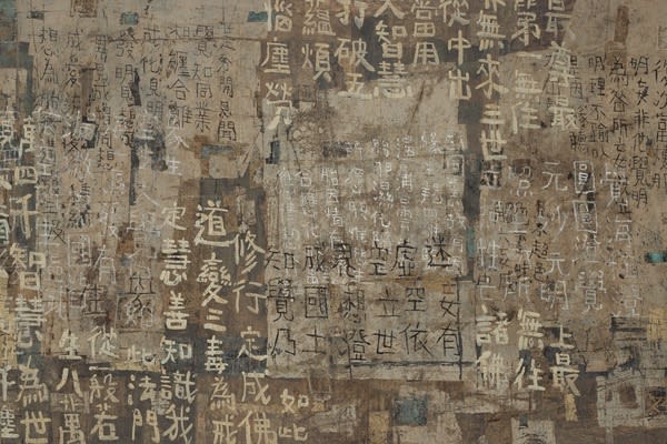馮鍾睿 FONG Chung-Ray, 2016-8-14