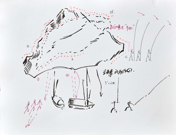 戴陳連 Dai Chenlian, 草圖 5