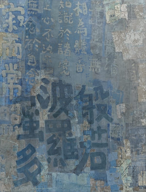 FONG Chung-Ray, 2017-1-9