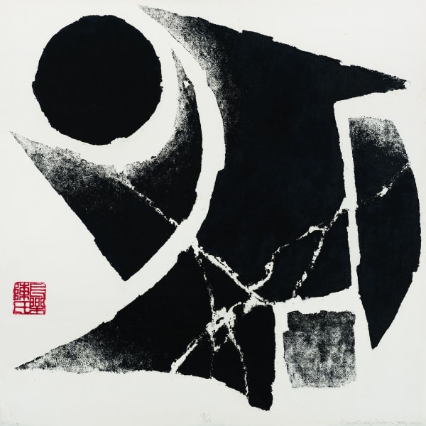 陳庭詩 CHEN Ting-shi, 意志#1