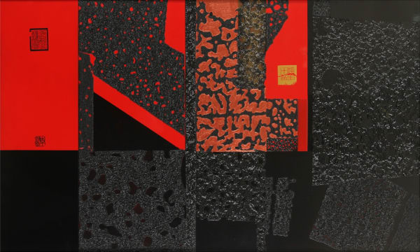 李錫奇 LEE Shi-Chi, 漢采‧ 本位