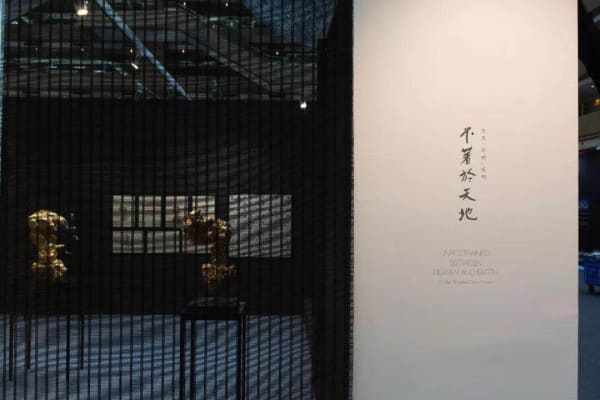 2018 台北藝術博覽會