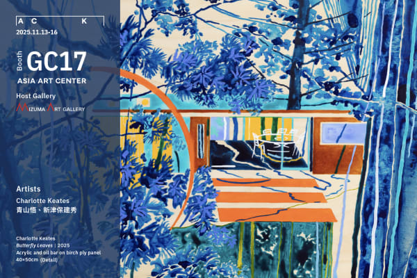 2025 Art Collaboration Kyoto