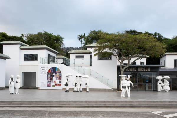 心象 / 外相：国际当代绘画特展