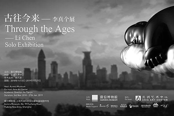 Through the Ages – Li Chen Solo Exhibition