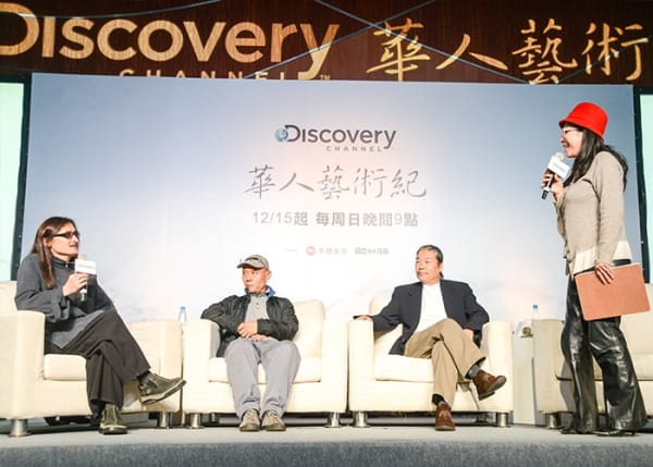 Discovery Channel’s Chineseness looks at the rise of Chinese Art