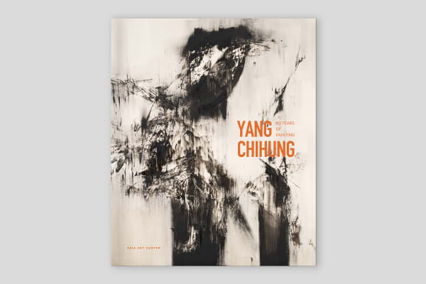 杨识宏 1967-2014 : 50 years of painting