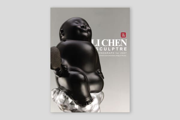 李真—虛空中的能量 : 第52屆威尼斯雙年展