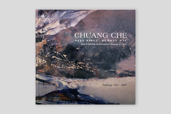 莊喆—嶺深道遠 : 2007北京中國美術館個展