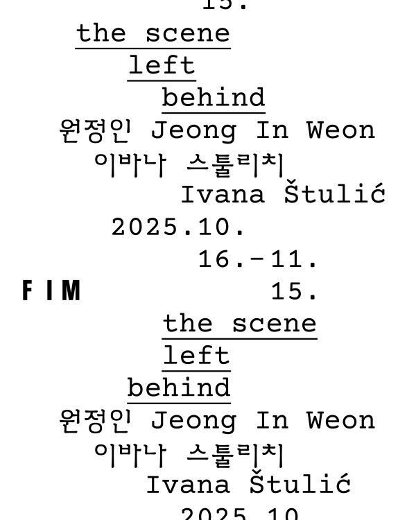 the scene left behind 원정인 Jeong In Weon, 이바나 스툴리치 Ivana Štulić