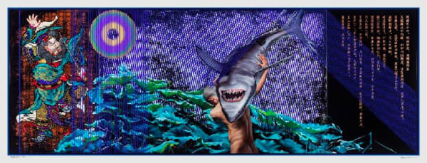 Na Wei, The Landscape of eliminate Evil, 2017