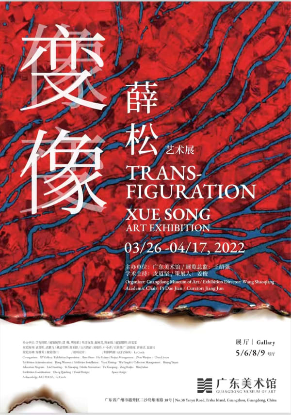 Trans-Figuration Xue Song Art Exhibition Guangdong Museum of Art, Guangzhou, China