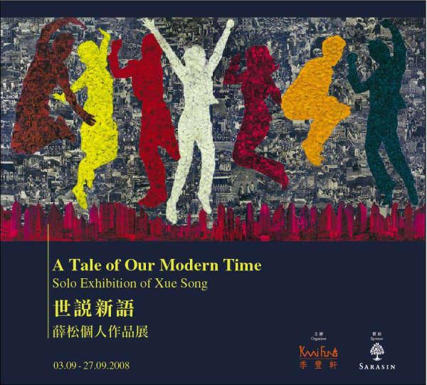 A Tale of Our Modern Time: Solo Exhibition of Xuesong Kwai Fung Hin Art Gallery, Hong Kong, China