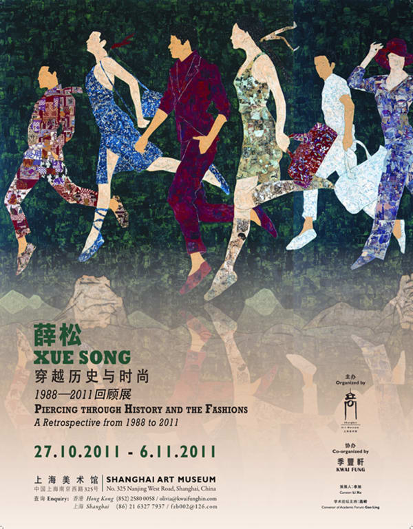 Piercing Through History and the Fashions— A Retrospective From 1988 to 2011 Shanghai Art Museum, Shanghai, China