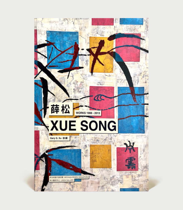 Xue Song