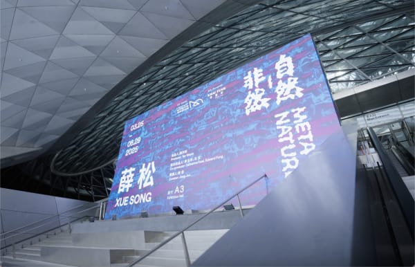 Exhibition: Meta-Nature, 2025