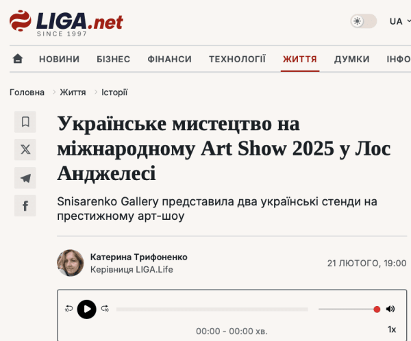 (UKR) Ukrainian art at the international Art Show 2025 in Los Angeles, Українське мистецтво на міжнародному Art Show 2025 у...