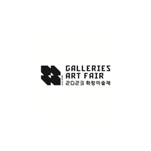 KOREA GALLERIES ART FAIR 2023