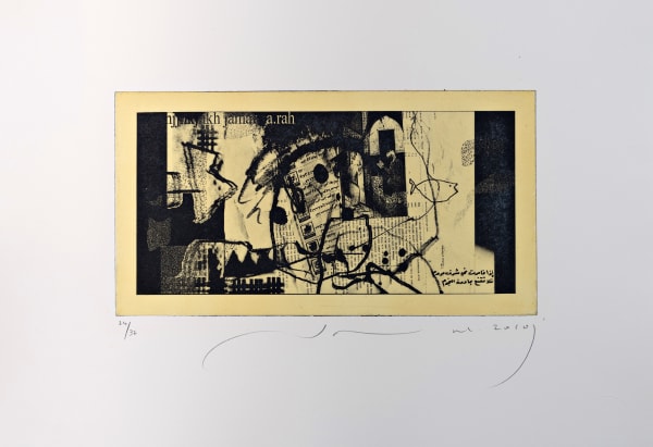 Jamal Abdul Rahim Al Mutanabbi inspired, 2010 Photopolymer 17 x 31.5 cm 24 of 32
