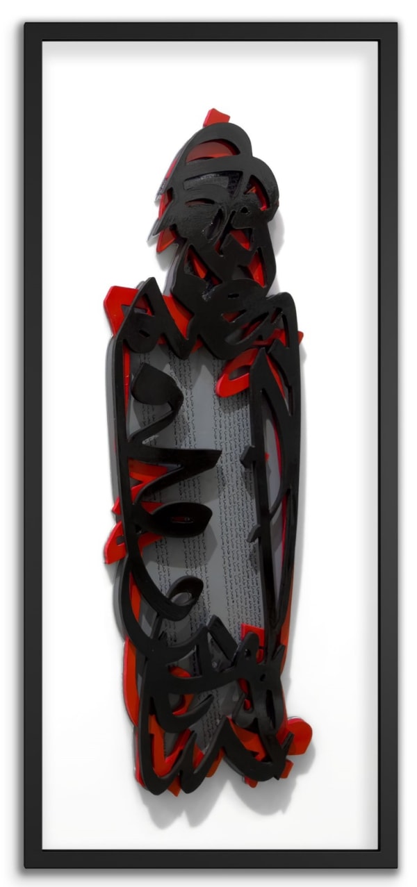Hamza Bounoua Figures 1, 2024 Mixed media on plexiglass Height: 80 cm